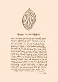Home Is Our Mother Artwork - Shell