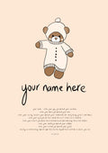 Teddy - Personalised Name Artwork